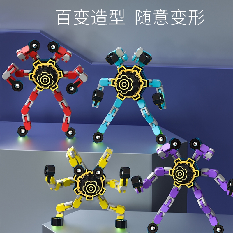 指尖陀螺可变形旋转机器人儿童机械玩具黑科技手指间男孩解压蜘蛛