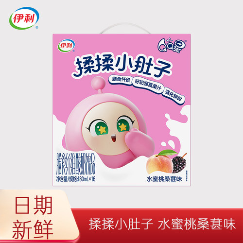 伊利QQ星揉揉小肚子水蜜桃味草莓味180ml*16瓶3月底蔗糖常温干酪