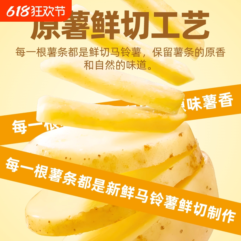 黄油薯条蛋糕番茄酱儿童休闲零食点心下午茶糕点营养代餐早餐面包