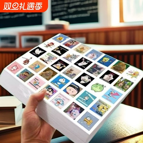 可爱老师教师批改作业表情贴纸表扬批评贴画装饰手账作业本专用个性创意自粘贴