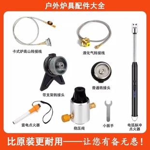 玻璃开孔器连接水头钻头水嘴扩孔接头钻孔通水接头水咀配件
