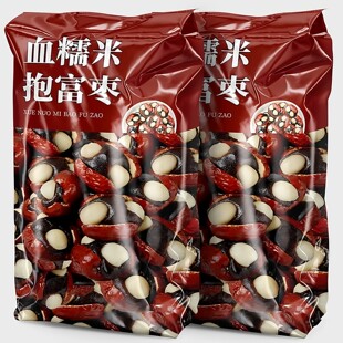 抱富枣血糯米抱抱果夹心红枣无添加枣仁派坚果休闲小零食品多规格