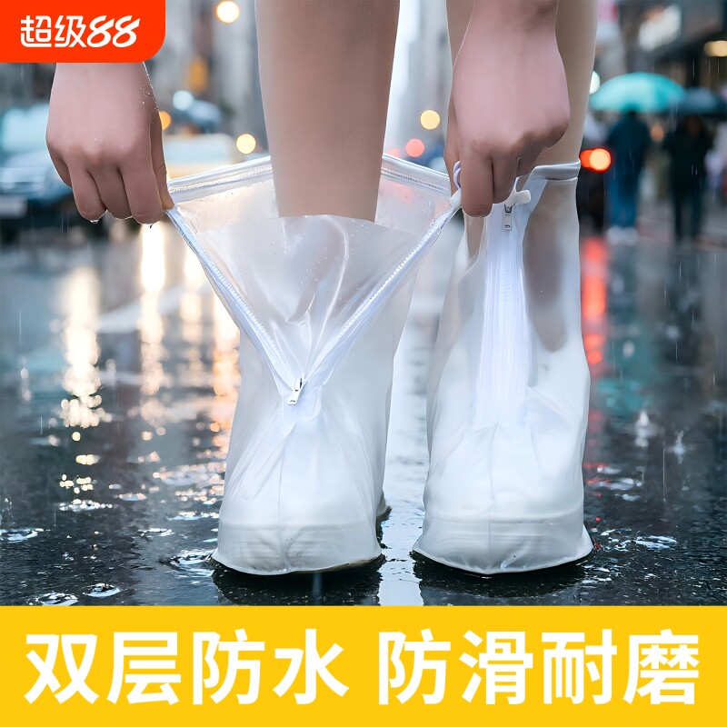 雨鞋套防水防滑男女成人雨靴加厚耐磨大码硅胶高筒防雨天脚套下雨
