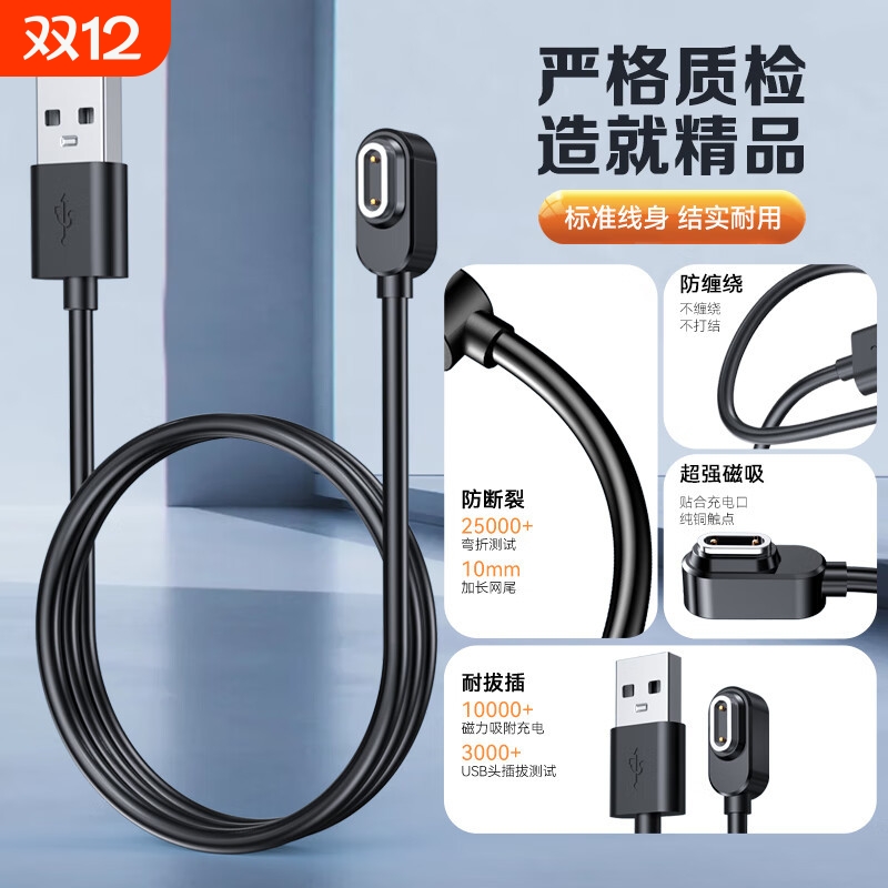 适用小天才手表充电线z6pro/z8/z9/z7/z10/z11/z5q/d3/q2a/s/d2充电器线儿童电话原磁吸数据线装通用正品