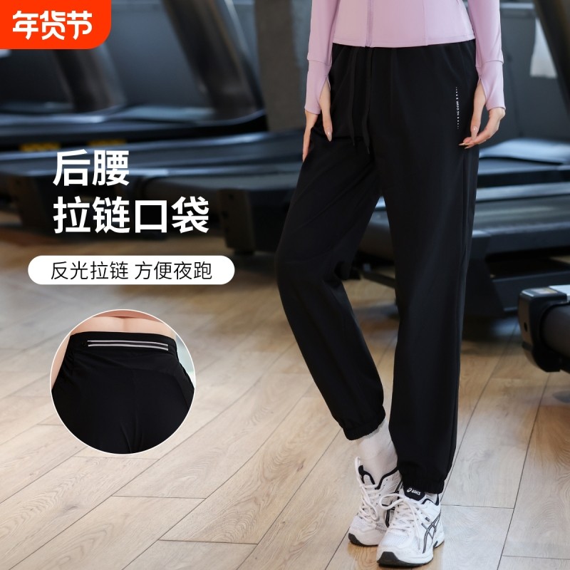 后口袋放手机运动长裤女秋季宽松阔腿束脚健身裤美式高弹力跑步裤,运动服/休闲服装,运动长裤,淘宝优惠券,粉丝福利购,淘宝优惠卷