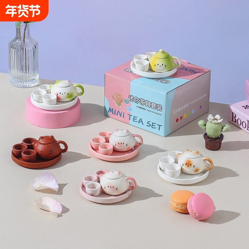 迷你功夫茶具陶瓷猫耳壶高颜值茶具可泡茶茶文化启蒙套装精致旅游,餐饮具,功夫茶具,淘宝优惠券,粉丝福利购,淘宝优惠卷