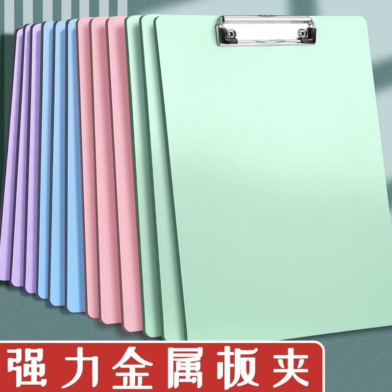 a4写字垫板板夹文件夹夹板学生用试卷考试垫板写字板夹子办公用品合