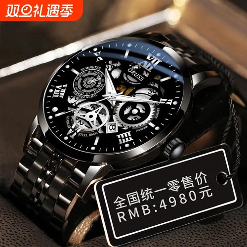 瑞士品质名牌手表男士非机械表全自动防水2024新款大表盘镂空男表