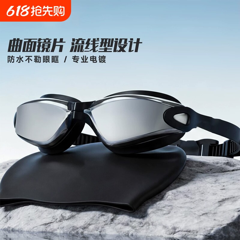 泳镜防水防雾高清电镀近视带度数男专业游泳眼镜潜水泳帽套装