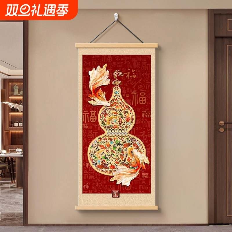 新中式客厅福禄双全葫芦玄关装饰挂画锦鲤过道墙画红色入户门壁画