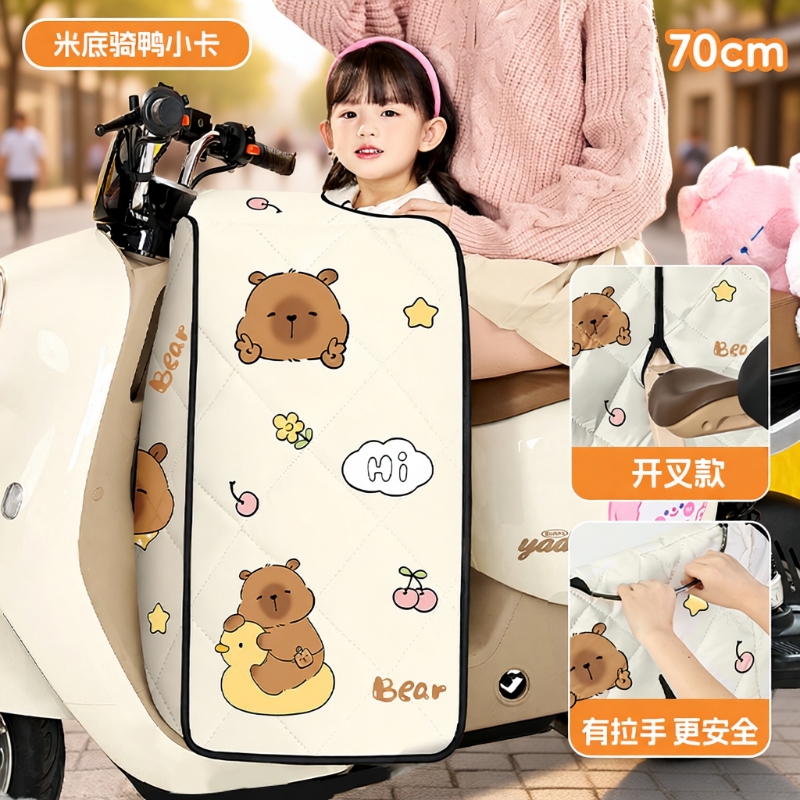 电动车挡风被儿童前座分体亲子电瓶车防风罩双面防水防寒四季通用