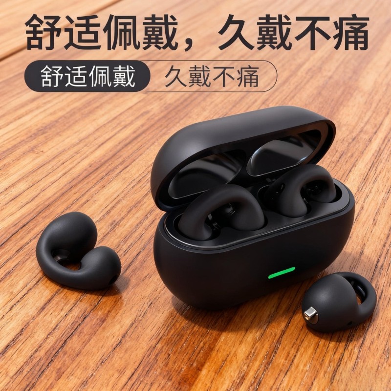 德国耳机蓝牙2025新款骨传导不入耳无线挂耳式运动跑步超长续航,影音电器,蓝牙耳机,淘宝优惠券,粉丝福利购,淘宝优惠卷
