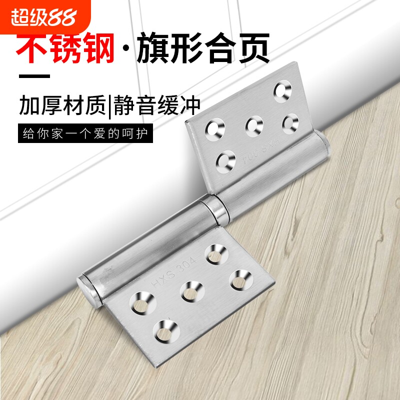 304不锈钢防火门合页奇粤图片