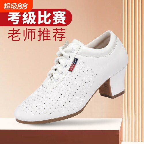 拉丁舞鞋舞蹈女鞋真皮高档舞鞋半高跟白色高跟鞋软底舞鞋