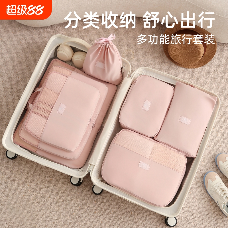 【旅行衣服分装袋】一目了然