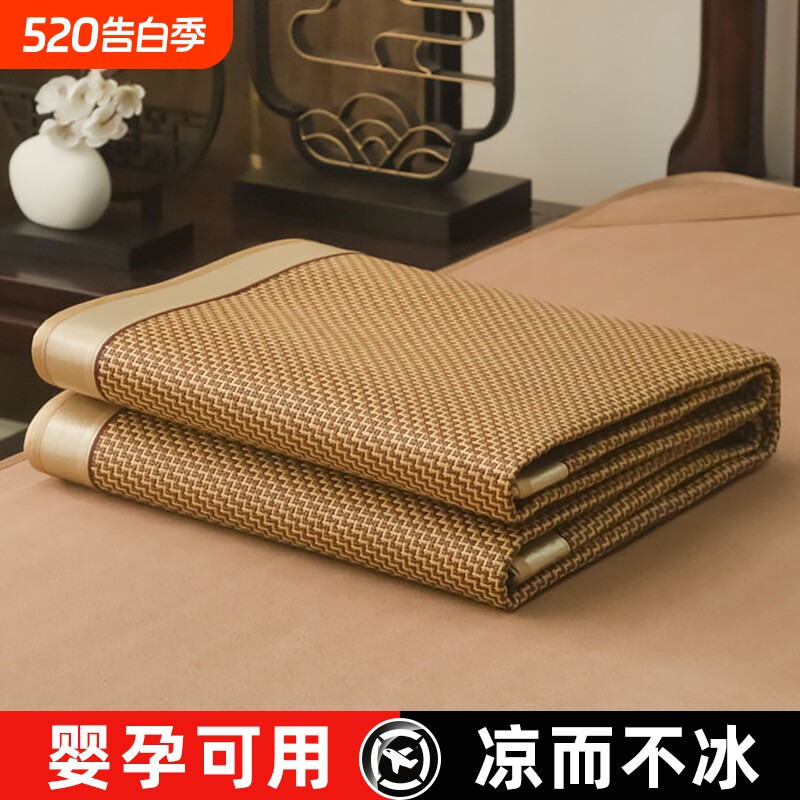 草席凉席席子2026新款藤席家用夏季可折叠冰丝单人宿舍竹席双面