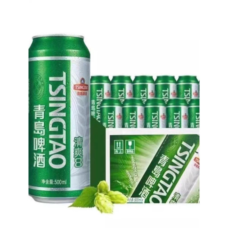 【清爽8度】青岛啤酒清爽8度500ml*6罐/12罐整件批发