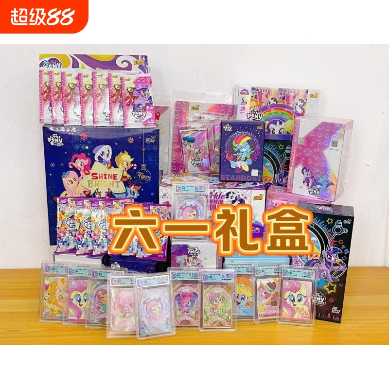 卡游小马宝莉片福袋辉月包