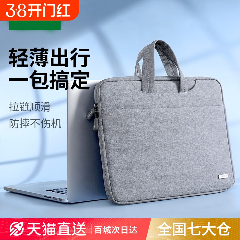 笔记本手提电脑包2025新款适用苹果macbook air14男