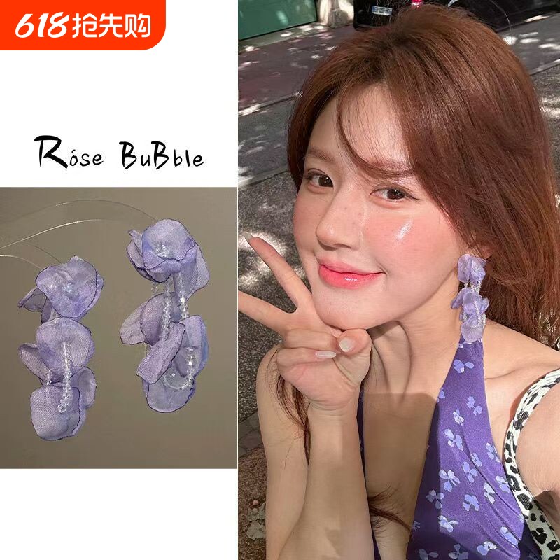 氛围感绝美紫色花朵流苏耳环度假风夏天高级感耳饰长款耳钉设计感