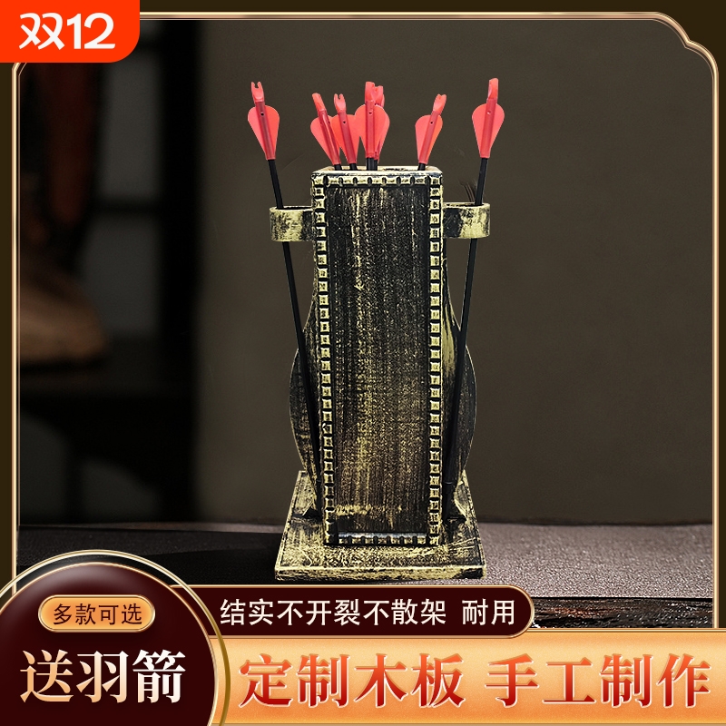 双耳投壶道具木质公司仿古活动幼儿园游戏投掷玩具真羽毛投壶箭
