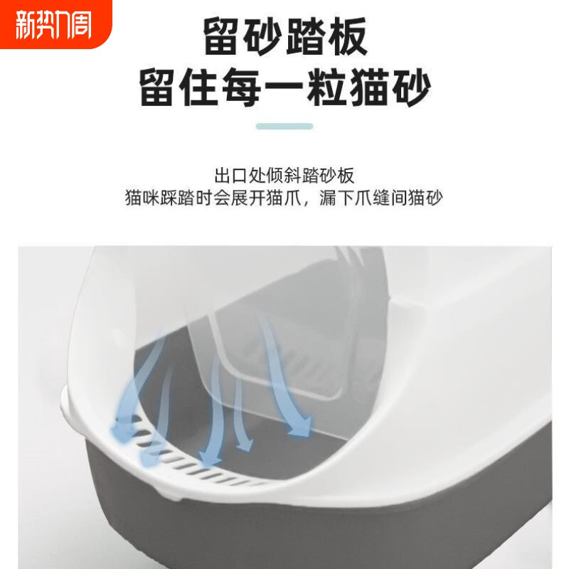 猫砂盆全封闭猫厕所防外溅防臭翻盖全封闭式猫砂盆自动猫砂盆可爱