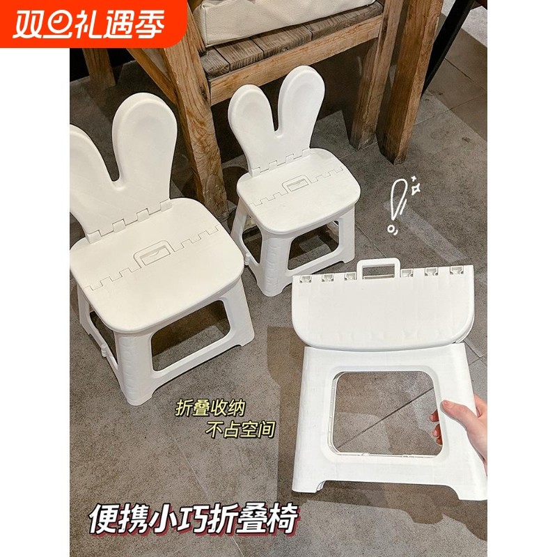 白色折叠小凳子户外轻便便携式塑料马扎凳家用浴室门口换鞋凳板凳
