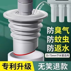 下水管道防返臭神器厨房洗衣机5075排水管硅胶密封圈塞器加长防臭