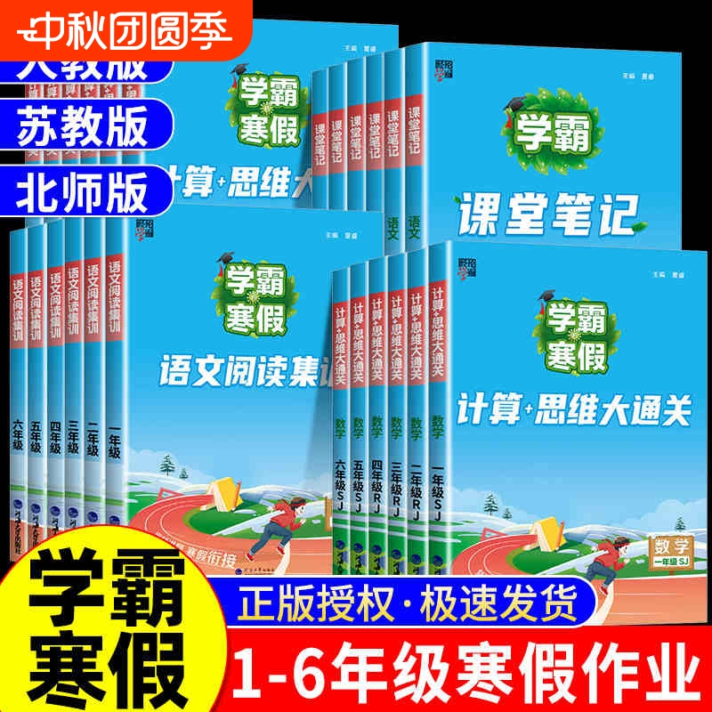 【团购优惠】江苏/浙江次日达