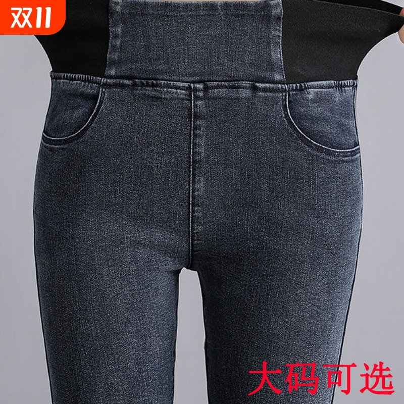 大码高腰牛仔裤女士长裤2025秋冬季新款胖mm修身松紧腰小脚裤加绒