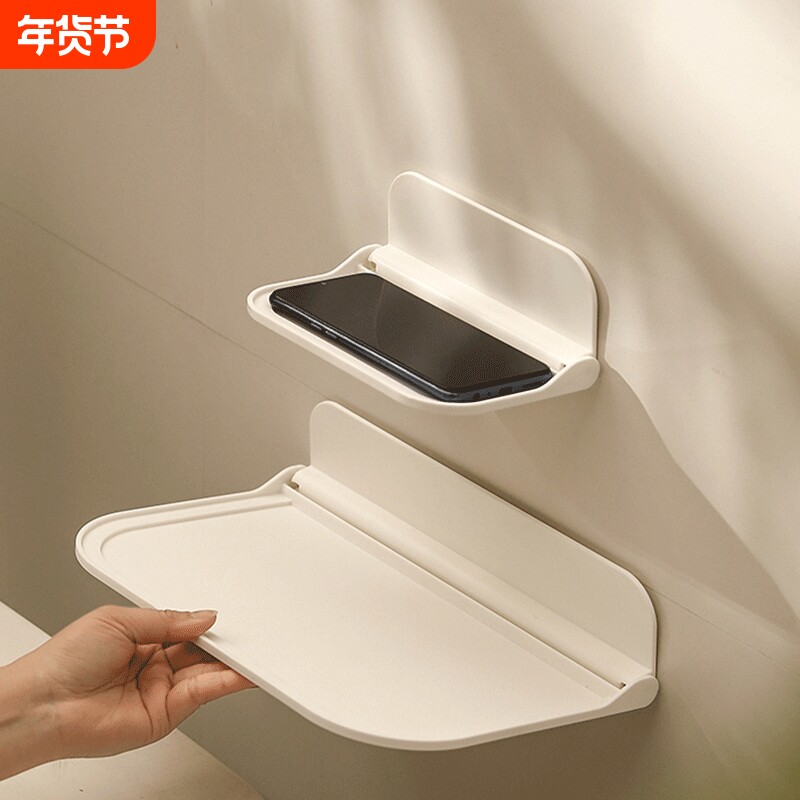 可折叠墙上置物架卫生间厕所手机收纳宿舍床头免打孔托盘机顶盒架