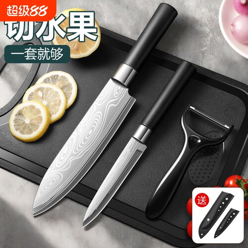 家用水果刀不锈钢多用刀削皮刀厨房菜刀切肉刀厨师刀瓜果刀刀具