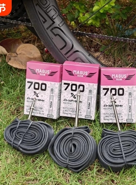 700x23C/25C/28C/32C丁基胶公路自行车法嘴内胎一件起批工厂直销