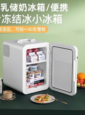 海尔适用学生宿舍办公室小冰箱