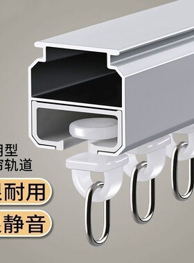 窗帘轨道滑轮老式滚轮滑轨导轨弯轨滑道挂钩配件路轨跑道静音
