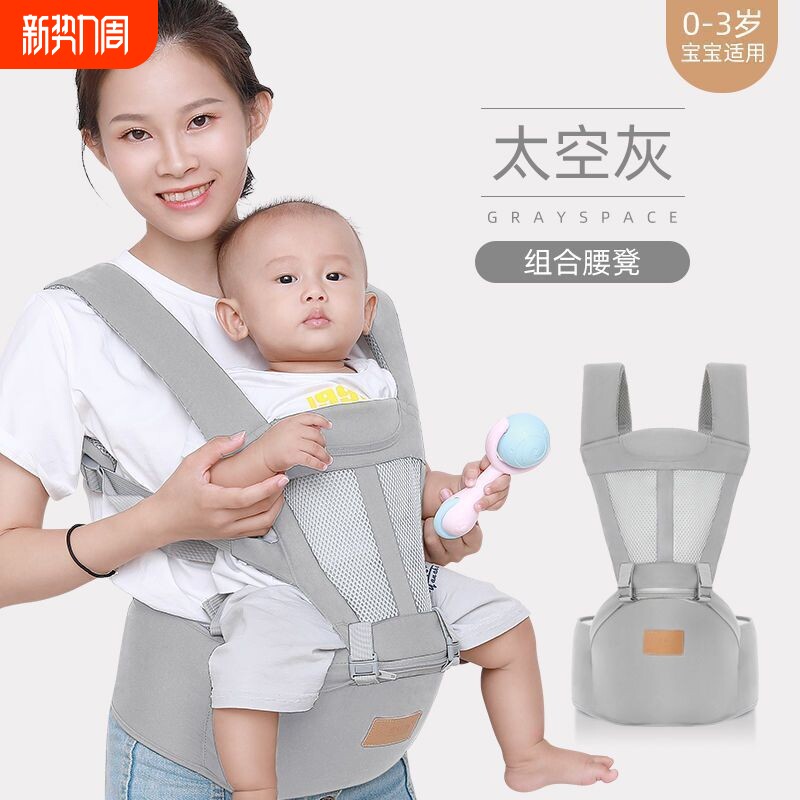 婴儿背带腰凳四季多功能前后坐凳轻便前抱式宝宝外出简易抱娃外贸