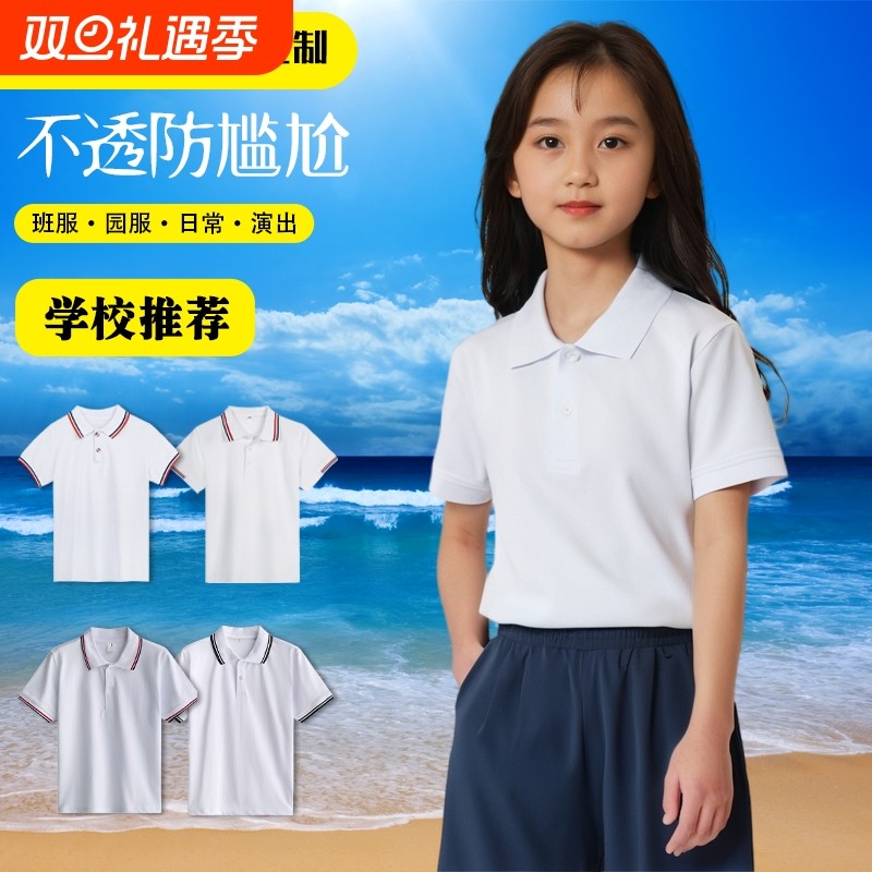 小学生夏短袖白色T恤班服初POLO衫校服男女童上衣紫色蓝色纯棉