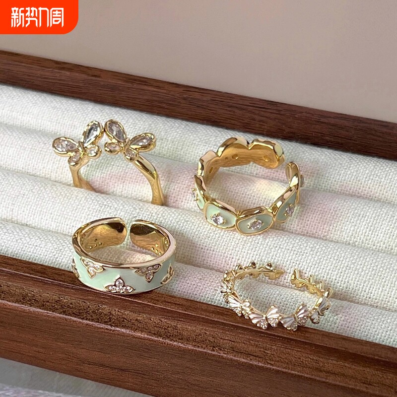 排钻珐琅装饰蝴蝶四叶草戒指女小众设计高级感网红爆款碎钻指环