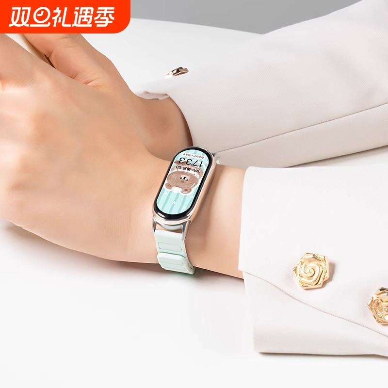 苹带手环明星同款表带