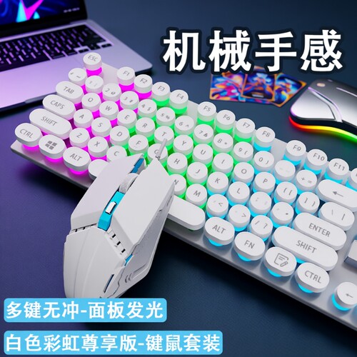 有线键盘鼠标套装|超2000次加购
