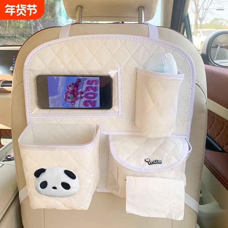 车载收纳挂袋可爱收纳盒多功能汽车座椅后背置物架纸巾盒垃圾桶女
