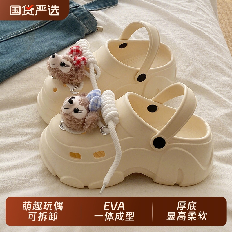 达菲熊洞洞鞋女夏外穿2025新款网红防滑不臭高跟EVA厚底包头拖鞋