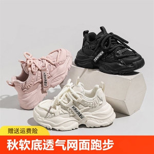 春秋儿童运动鞋软底透气网面跑步鞋子