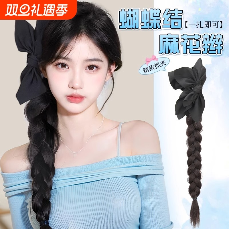 假发辫子女抓夹麻花辫仿真发新中式侧盘发长马尾编发发型蓬松造型