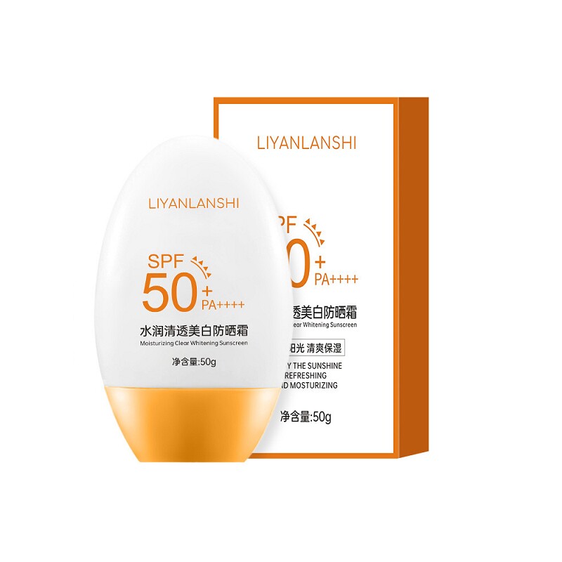 橙蛋蛋水润防美白晒隔离乳霜全身50g多规格