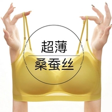 超薄冰丝内衣女美背文胸一体式胸罩夏季无痕大胸显小聚拢抹胸薄款