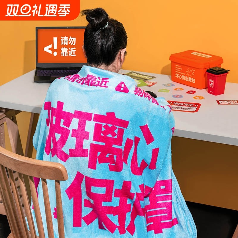 言仓文创坏心情急救包pro创意实