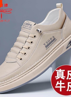 蜻蜓男鞋一脚蹬新款真皮大码运动休闲鞋板鞋小白鞋男白色牛皮米色