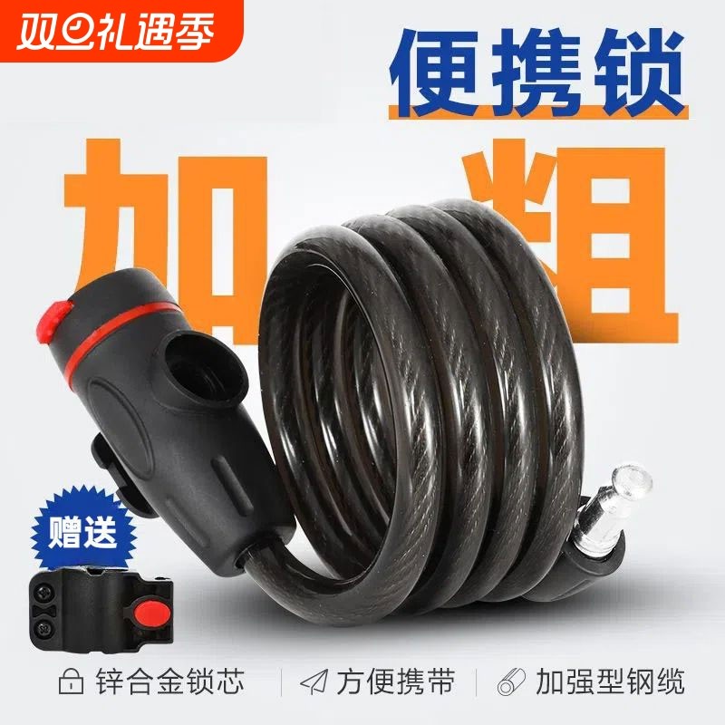 自行车锁防盗锁5位密码锁山地车便携电瓶电动车车锁单车锁环形锁