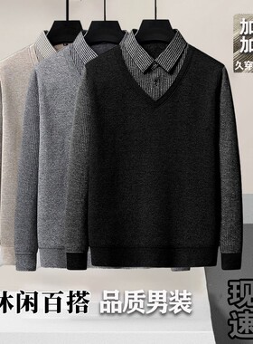 秋冬季加绒加厚假两件衬衫领毛衣男士保暖针织衫爸爸装休闲打底衫
